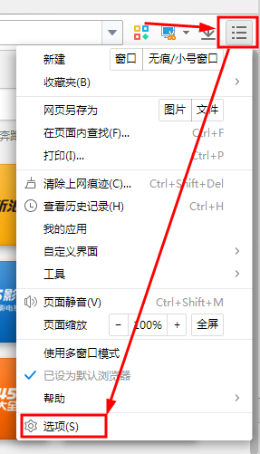 截图