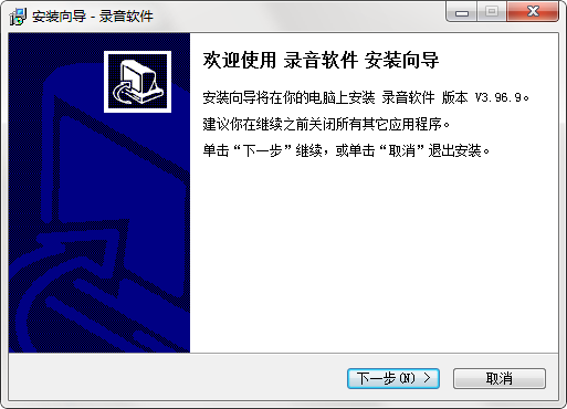 软件操作界面
