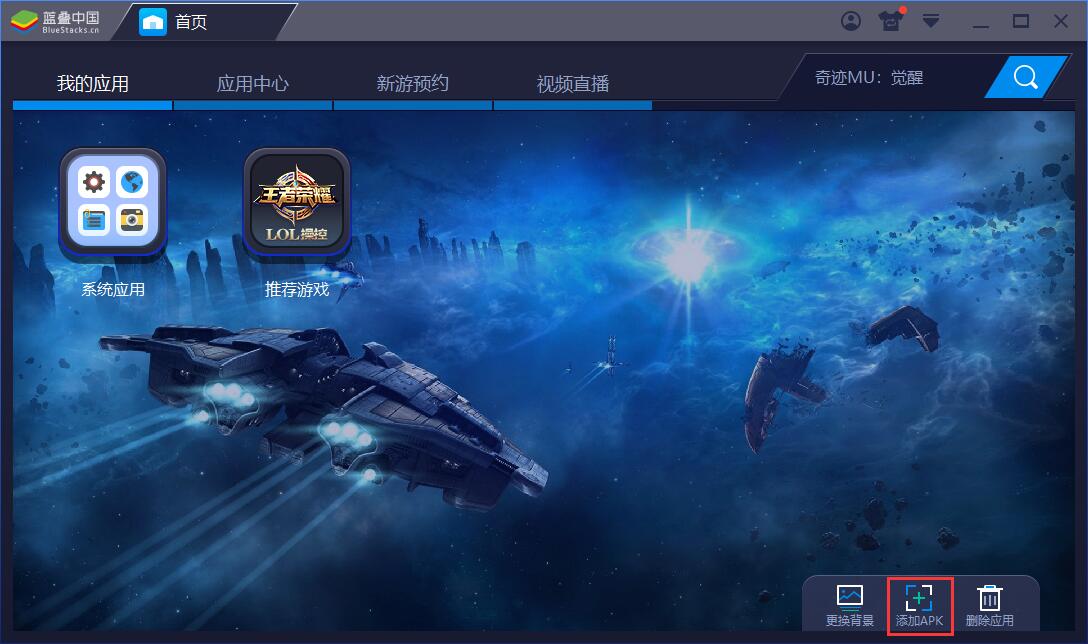 截图