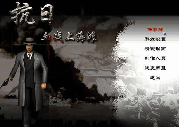 武器系统