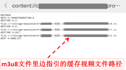 手机操作示意