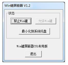 操作界面示意图