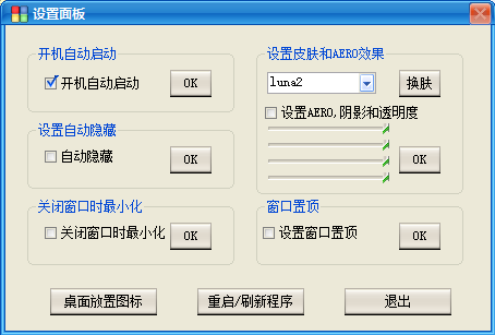 功能演示