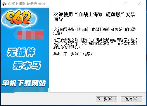 设置界面