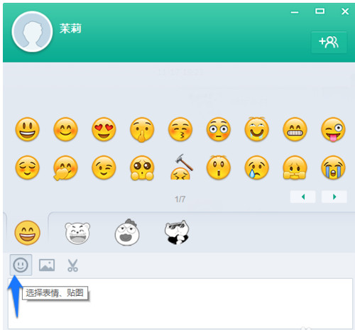 截图