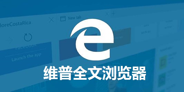 软件界面