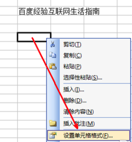 换行设置界面