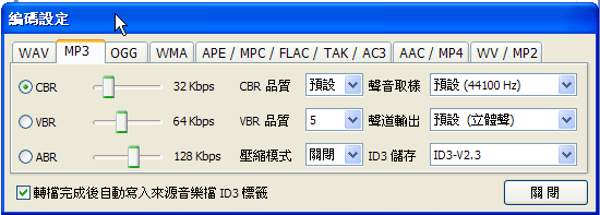 格式选择界面