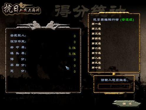 操作界面