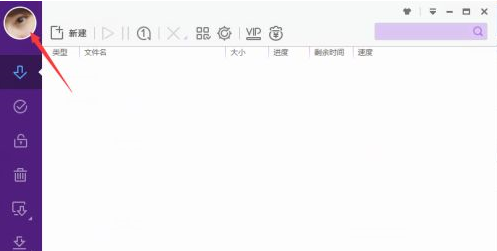 个人中心截图