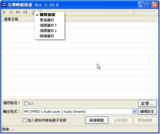 操作界面截图