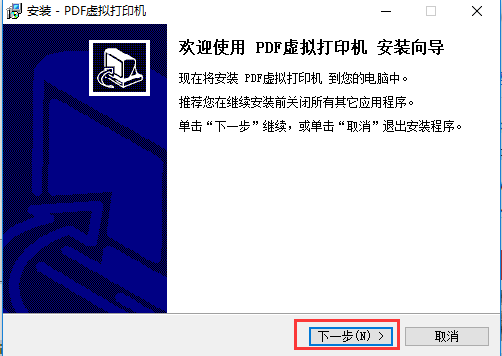 安装示意图