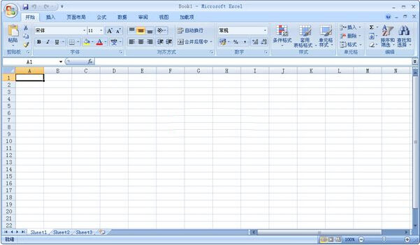excel 2007软件下载