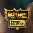 腾讯TGP助手功能亮点汇总