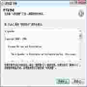 ASpeeder Windows系统加速调节工具2010.7