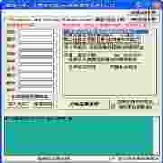 DNF时装提取排序工具V1.2绿色版