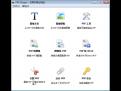 PDF Shaper(PDF工具箱)