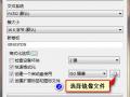 U盘启动盘制作工具中文版