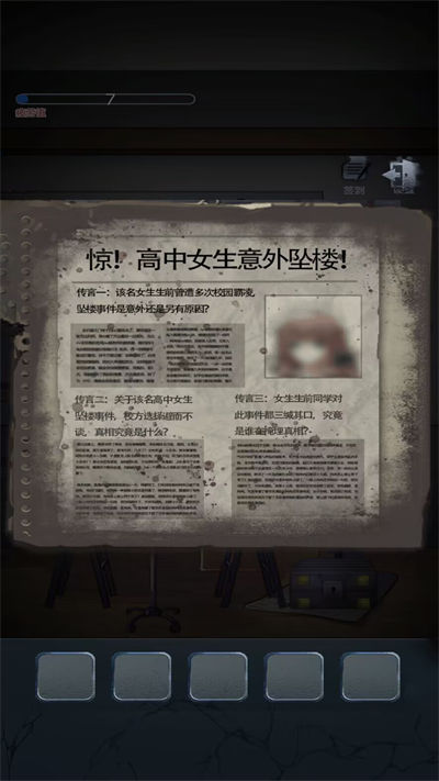 u5bc6u5ba4u89e3u8c1cu9003u4ea1