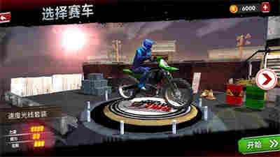 u6781u9650u6469u6258u8f66u7adeu901f