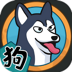 狗狗生活模拟游戏v230 安卓版