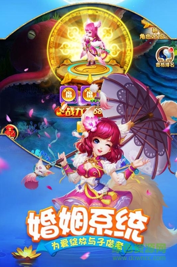 u563bu6e38u8bb0