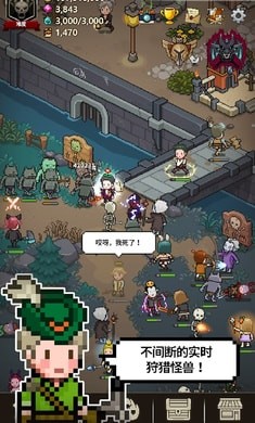 u730eu9b54u6751u7269u8bed(Evil Hunter Tycoon)