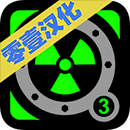 核潜艇模拟器2021版