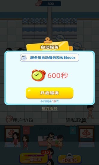 u963fu6d6au6d17u6d74u57ceu6e38u620f