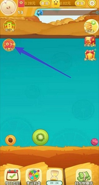 u4f11u95f2u624bu6e38