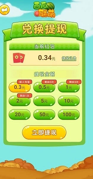 u897fu74dcu8054u840cu624bu6e38