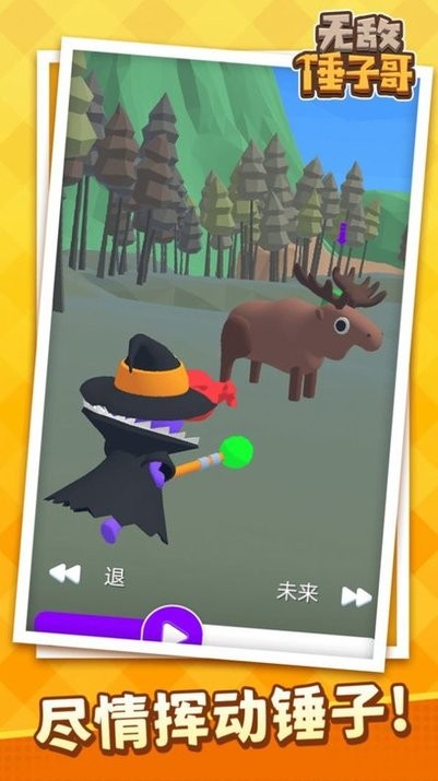 u65e0u654cu9524u5b50u54e5