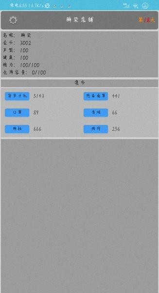 u6587u5b57u624bu6e38