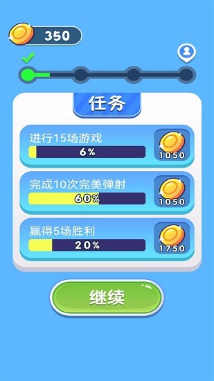 u6700u5f3au5f39u786cu5e01