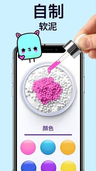 u6c34u6676u6ce5u6a21u62dfu5668