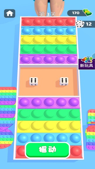 u89e3u538bu6e38u620f