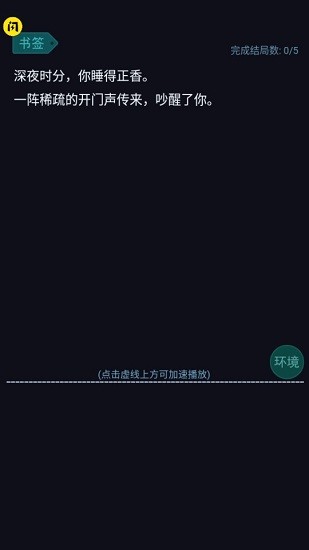 u6050u6016u624bu6e38