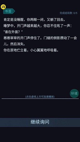 u5c4fu4f4fu547cu5438