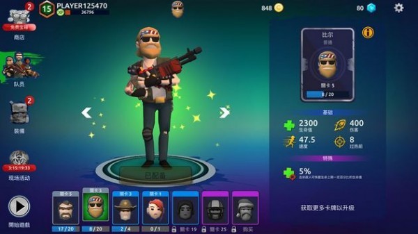 u7206u50f5u5c0fu961f(Zombie Blast Crew)