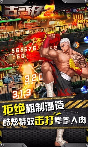 u683cu6597u624bu6e38