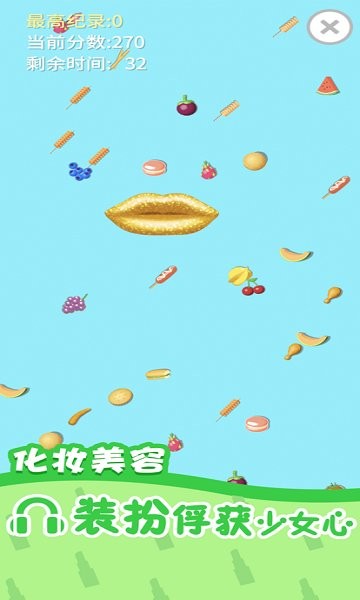u6211u5403u996du58f0u8d3cu59272