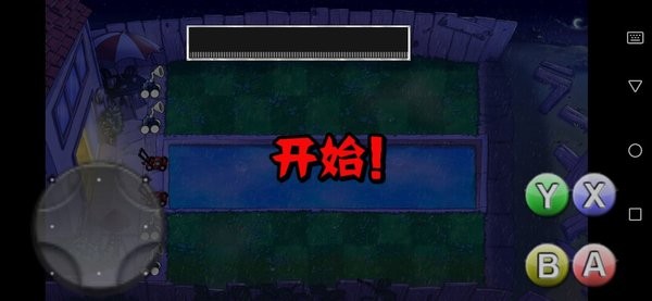 u690du7269u5927u6218u50f5u5c38u6df7u6218u7248