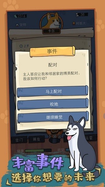 u6a21u62dfu6e38u620f