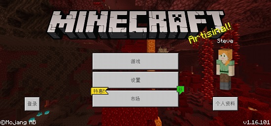 u6211u7684u4e16u754cu706bu5f71u5fcdu8005u6a21u7ec4