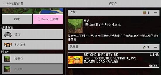 u6211u7684u4e16u754cu706bu5f71u5fcdu8005u6a21u7ec4