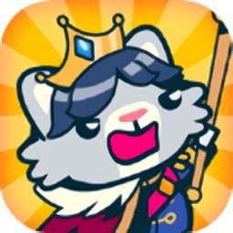 萌猫大本营手游