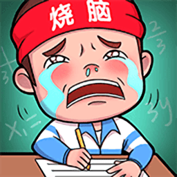 脑力解谜闯关手游