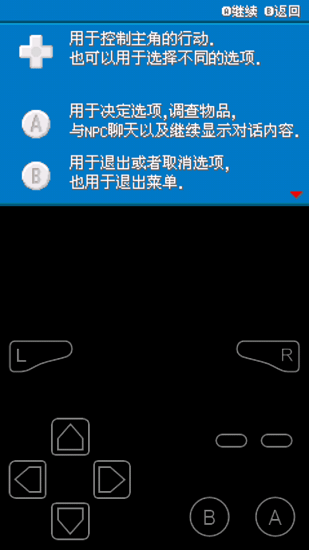 u7cbeu7075u624bu6e38