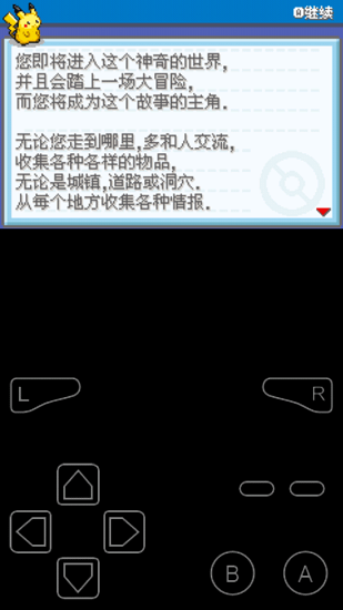 u53e3u888bu5996u602au5c0fu667au57ceu90fdu7bc7