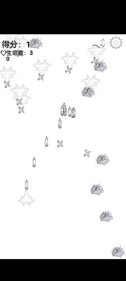 u9ed1u767du7eb8u98deu673a(BlackWhiteAirplane)